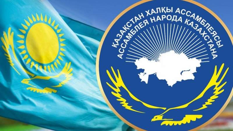 Ассамблея 