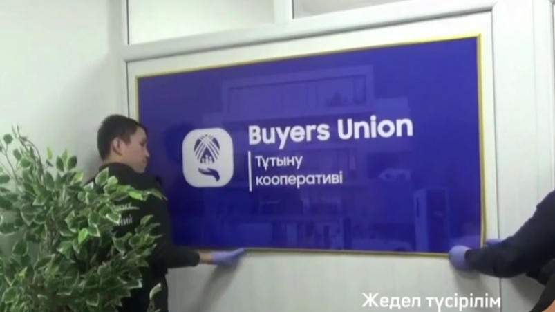 ҚМА