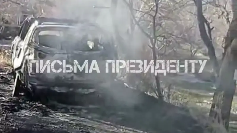 Алматы облысы