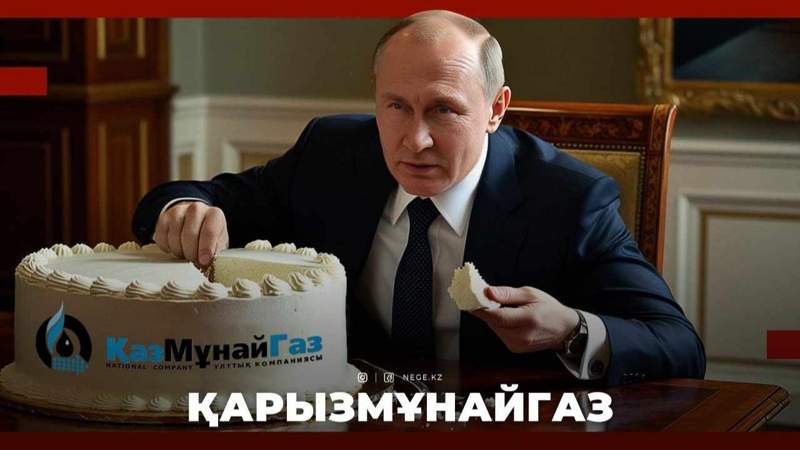 КМГ