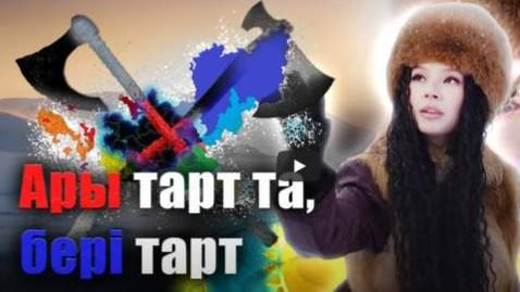 Хомай