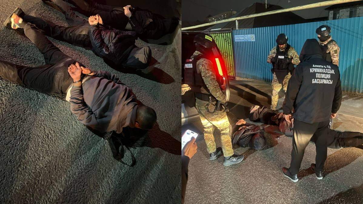 Полиция