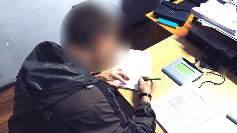 Полиция