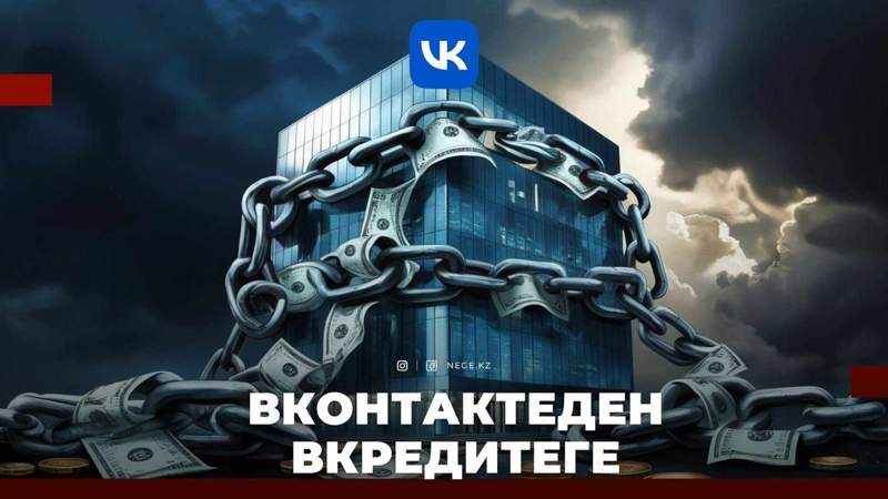 VK