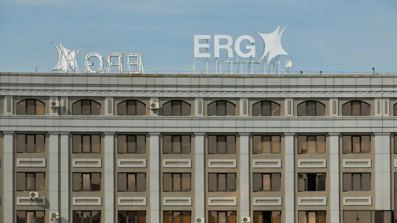 ERG