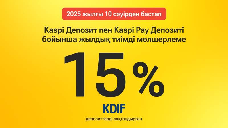 Kaspi.kz
