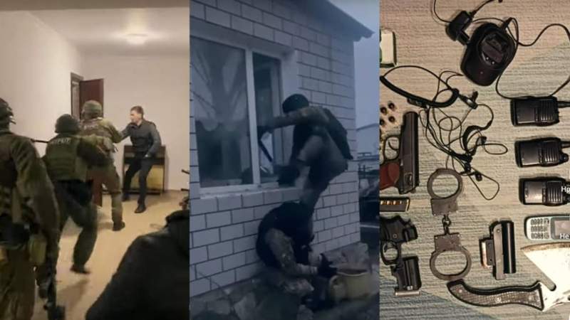 Полиция