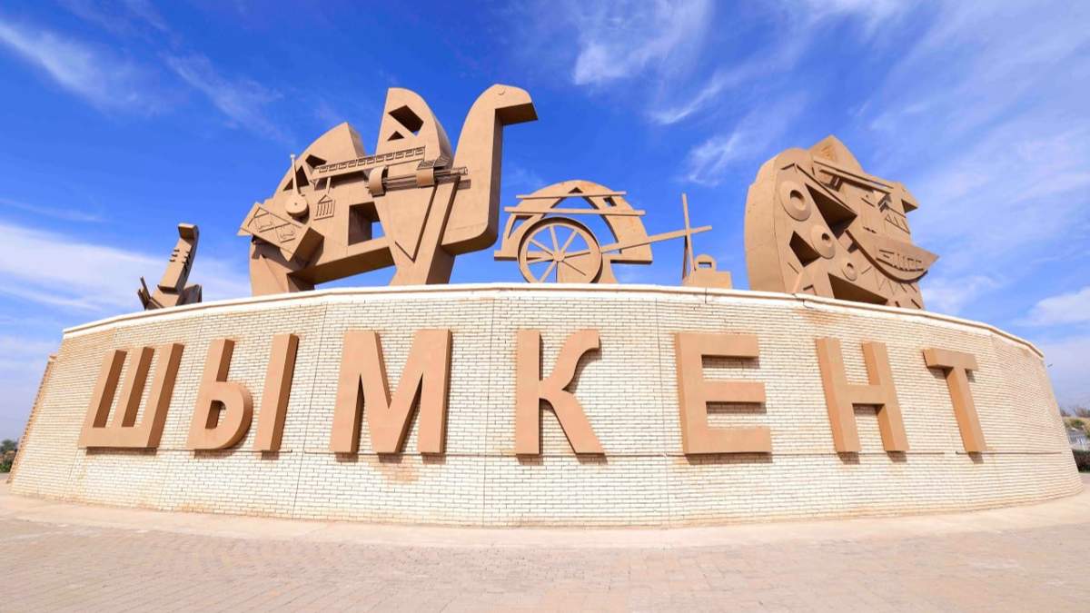 Шымкент қалаы