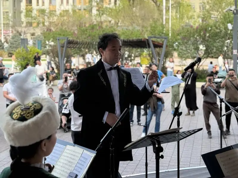 Концерт Алматы