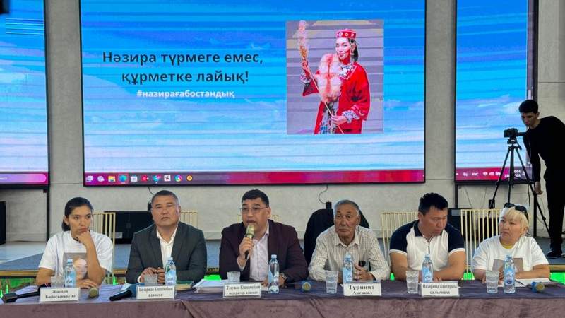 Назира Бибосынқызы Нұржан 