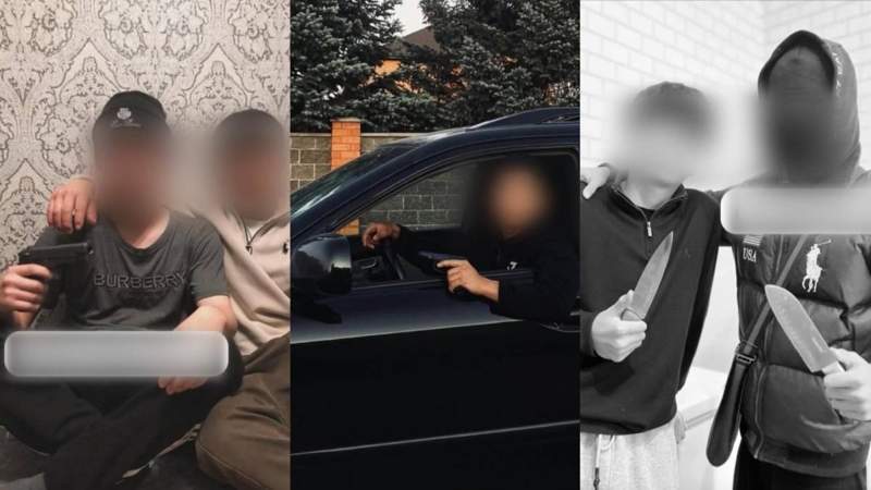 Полиция