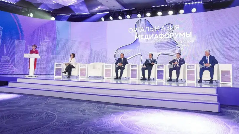 Орталық Азия медиафорумы