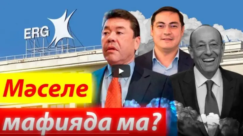 Машкевич-Шодиев-Ибрагимов