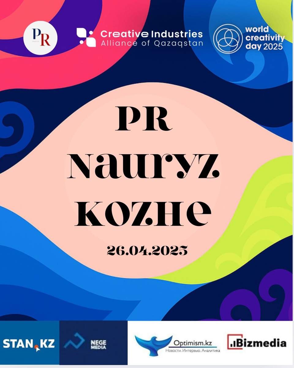 PR NAURYZ KOZHE