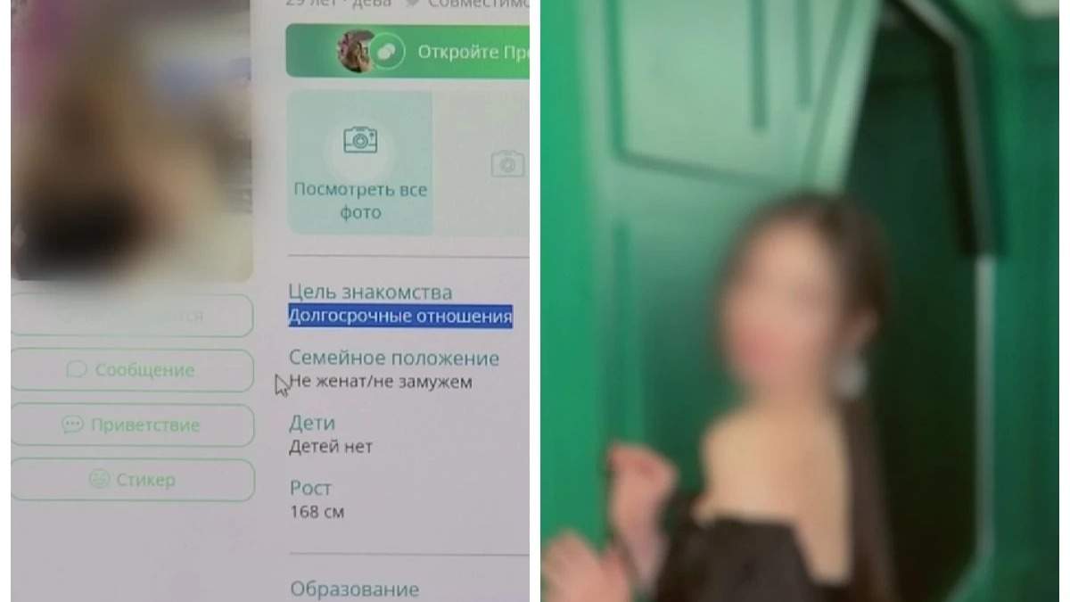 В