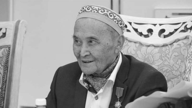 Әкім Тарази