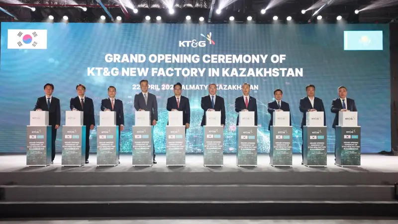 Алматы облысы