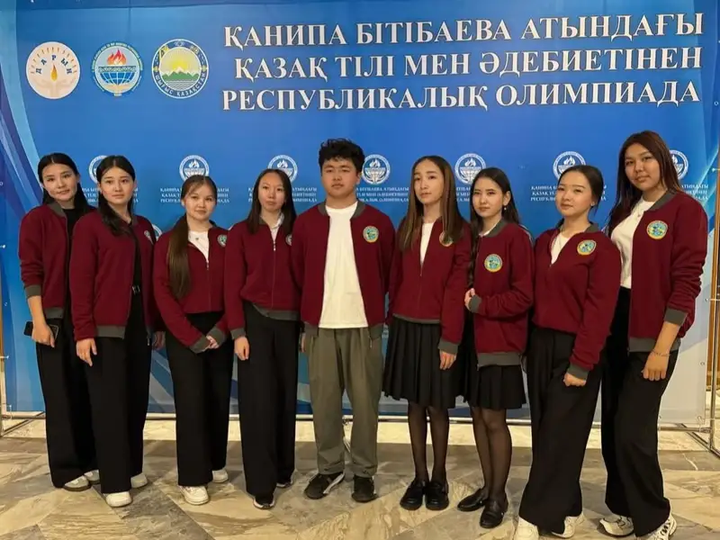 Алматы облысы