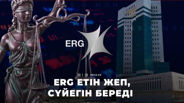 Дивиденд