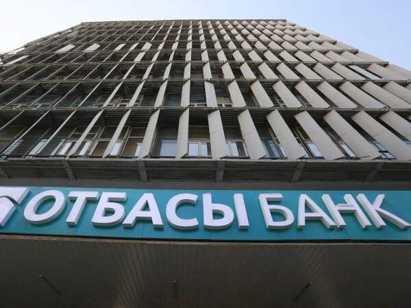 Отбасы банк