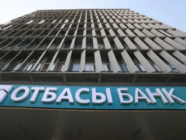 Отбасы банк