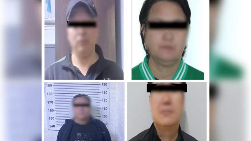 Полиция
