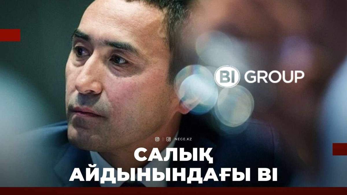 Рахимбаев