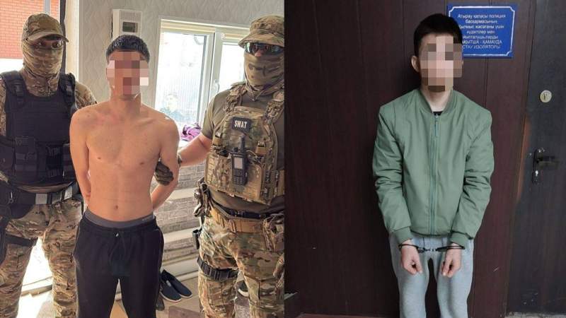 Полиция