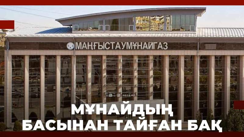 ММГ