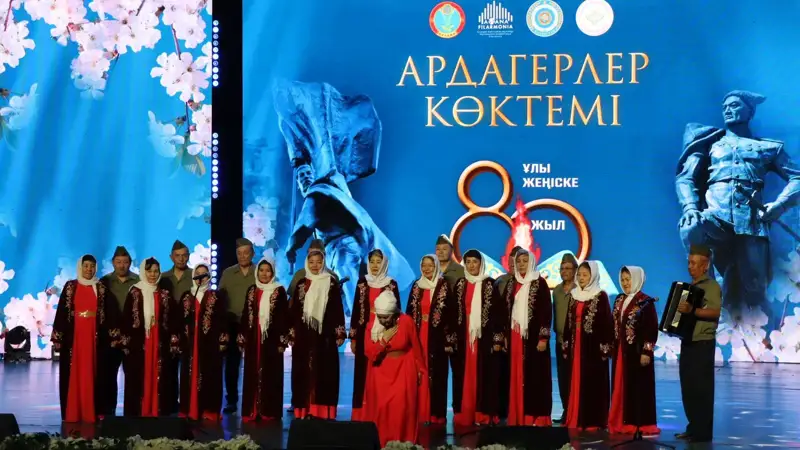 Ардагерлер