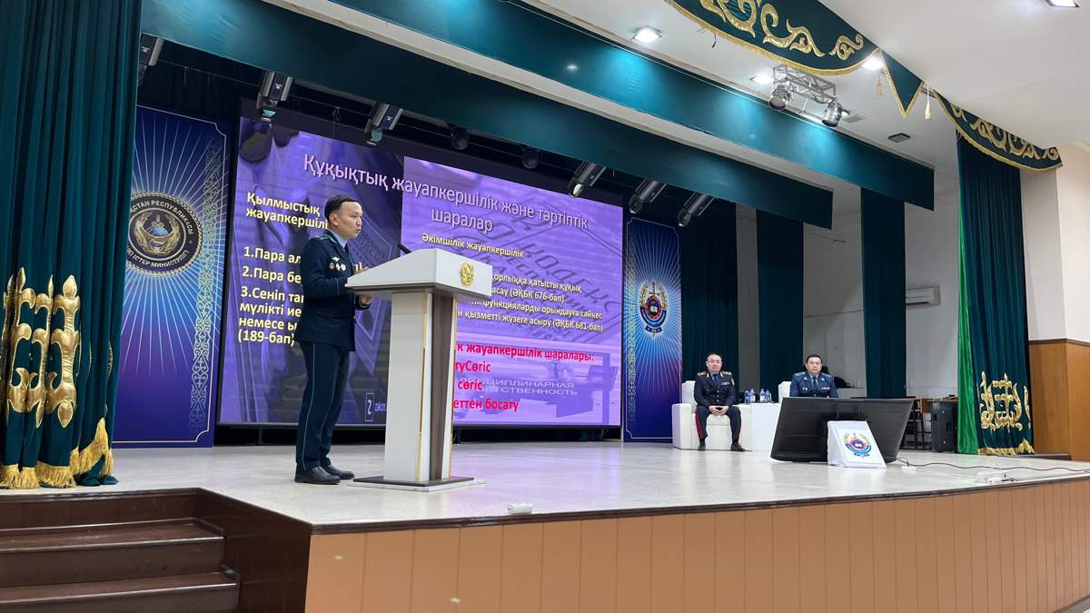 Алматы