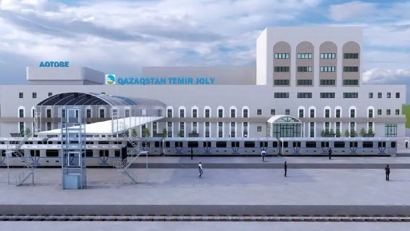 Ақтөбе темір жолы 