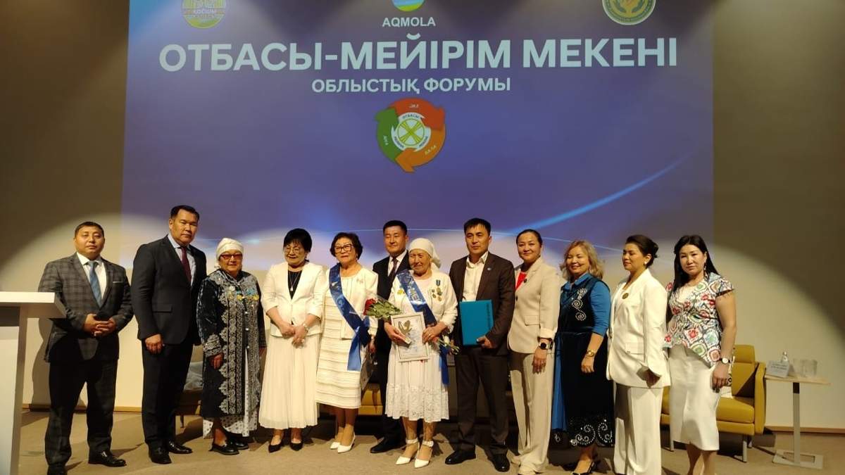 Ассамблея 