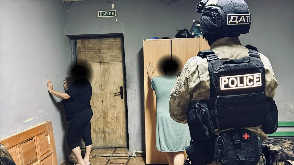Притон