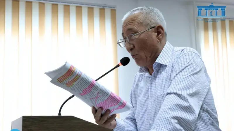 Шерзаттың соты