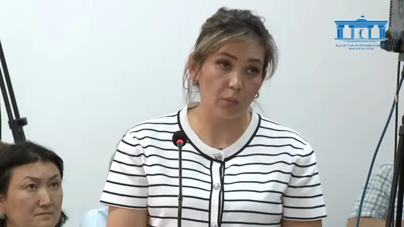 Шерзаттың соьы