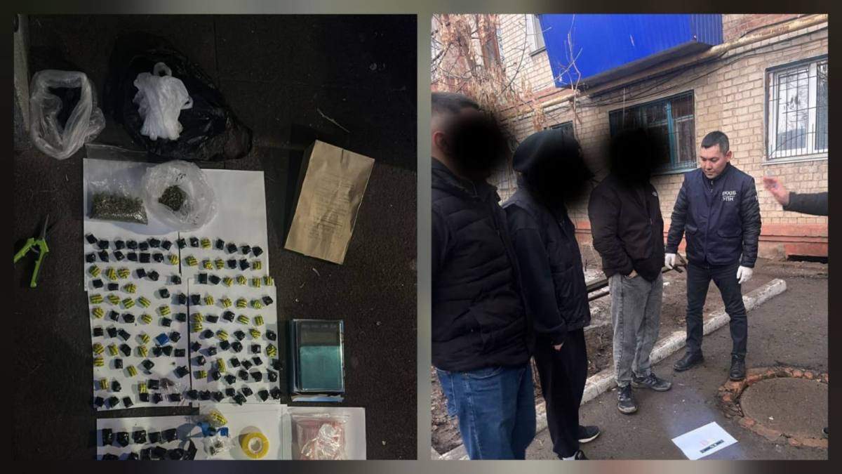 Полиция