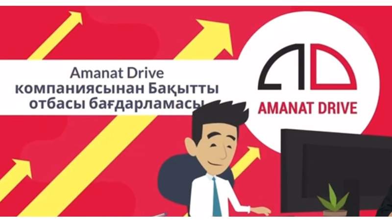 Amanat Drive