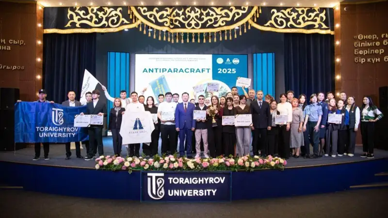 Павлодар