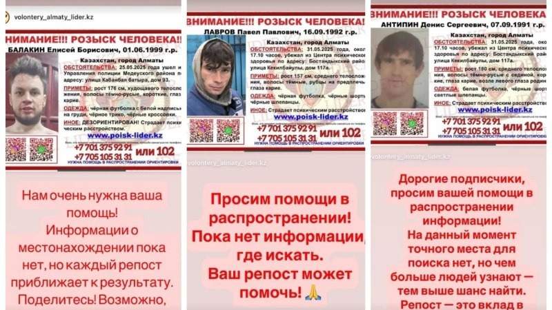 іздеу