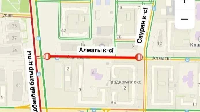 Көше