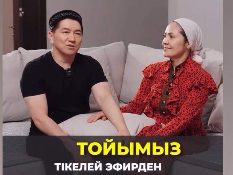 Сәкен Майғазиев 