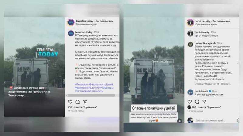 Полиция
