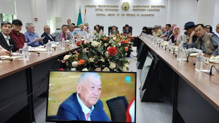 Ұлттық кітапхана 