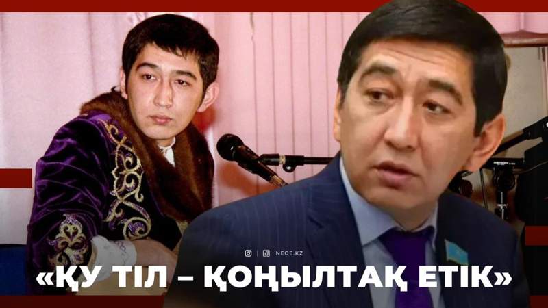 Депутаттар портреті