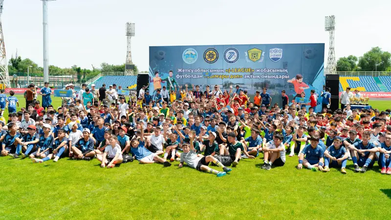 Жетісу облысы 