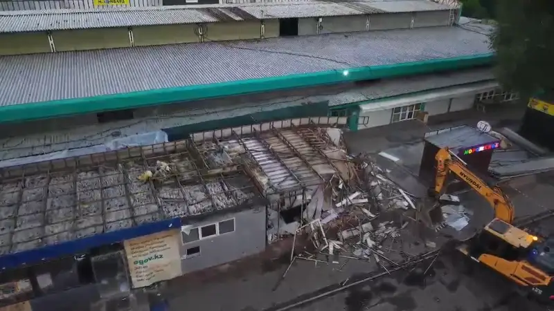 Арыстан базары