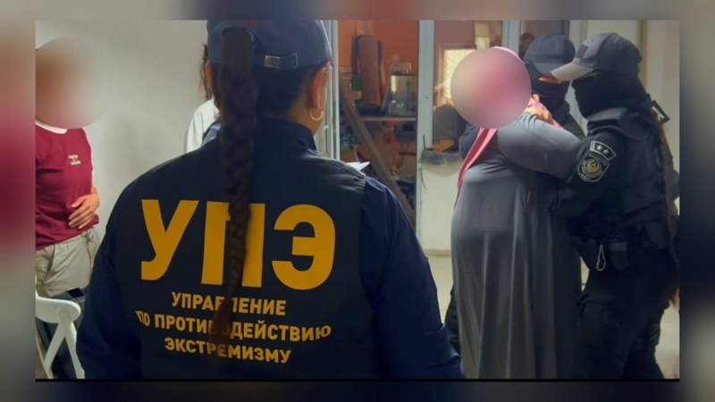 Полиция
