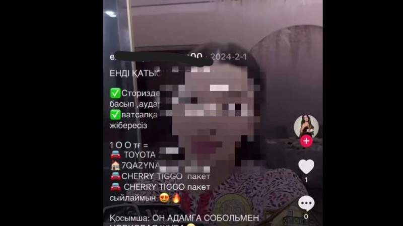 ҚМА