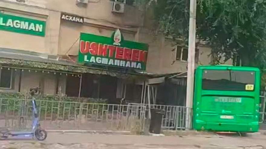 Автобус